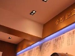 酒水展廳設(shè)計(jì)案例分享