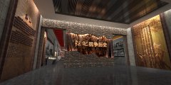 哈爾濱鐵路史教育展廳設(shè)計(jì)—前篇