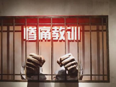 數(shù)字展廳設計：展示基本要求