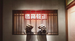 給大家介紹一下,，規(guī)劃展館設(shè)計展示形式